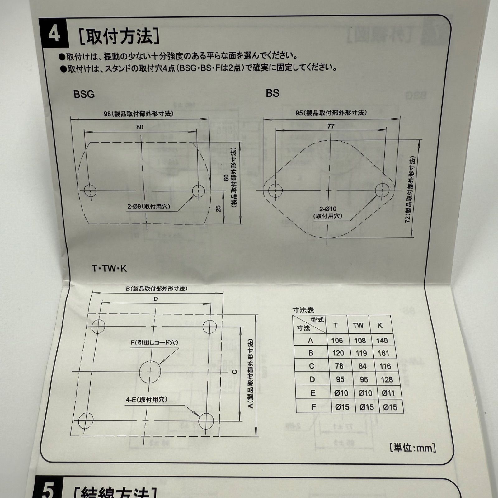 き シュナイダーエレクトリック