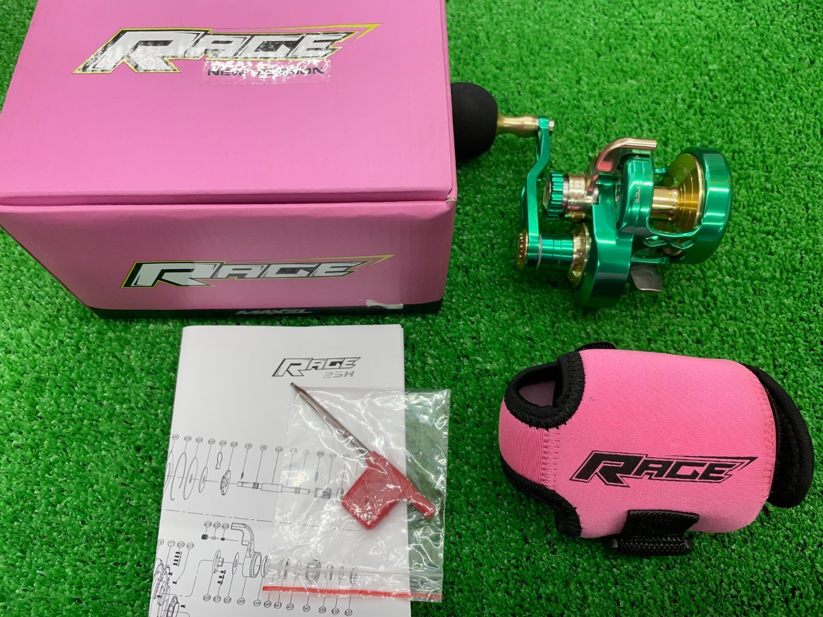 枚併 マクセル レイジ25H グリーンゴールド