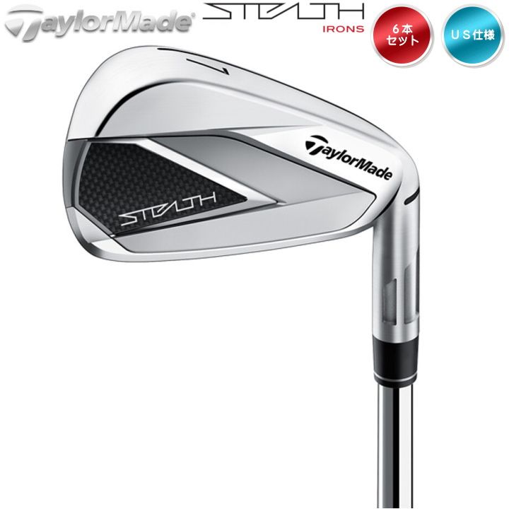 右用 テーラーメイド 2022年 STEALTH ステルス アイアンセット 6本 (#5-9，Pw) (KBS / DG) スチールシャフト US仕様 TaylorMade 新品 未使用