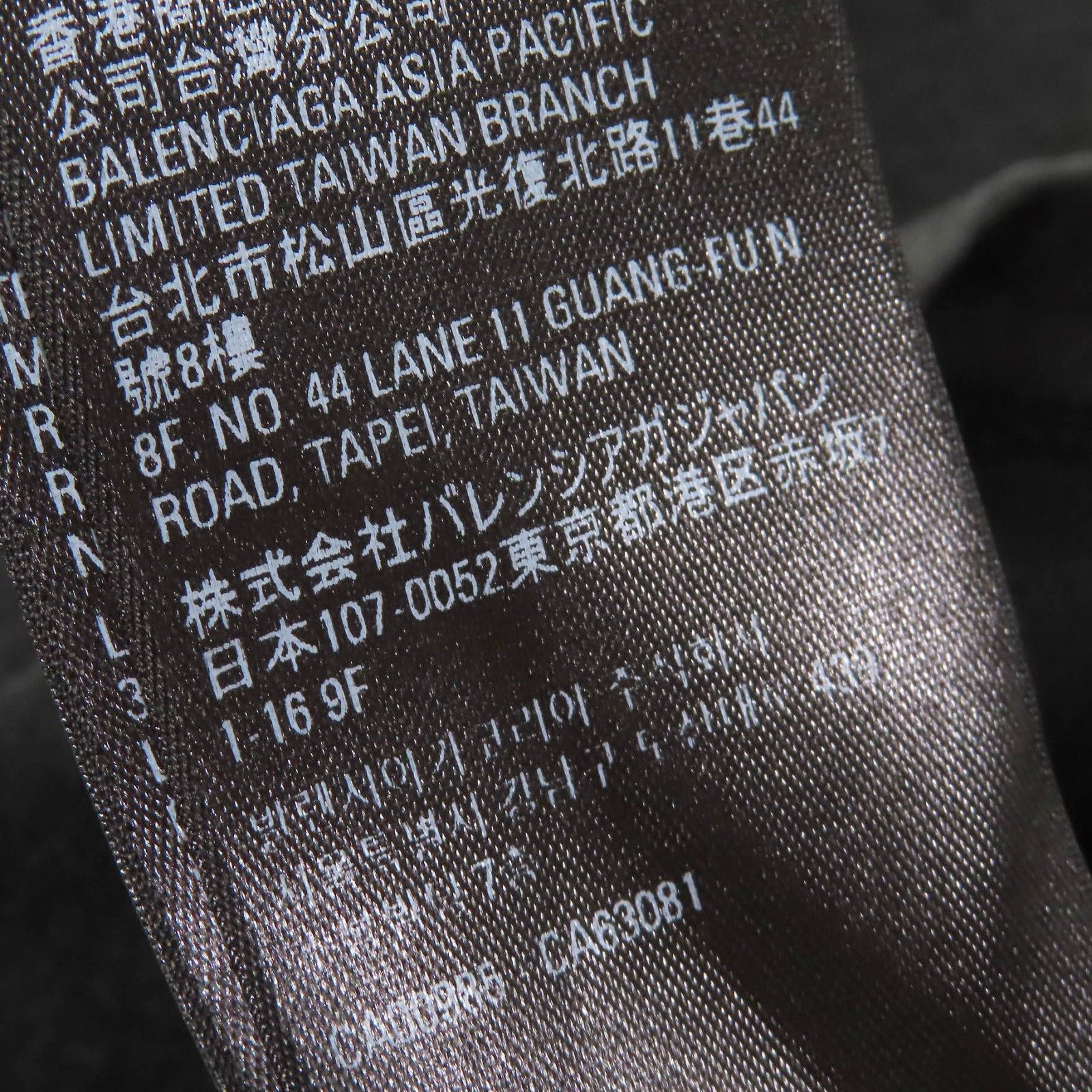 極美品△BALENCIAGA バレンシアガ 2022年製 612964 コットン100％ USED加工 クルーネック 半袖Ｔシャツ ブラック系 XS 正規品 レディース BALENCIAGA - 極美品△BALENCIAGA バレンシアガ 2022年製 612964