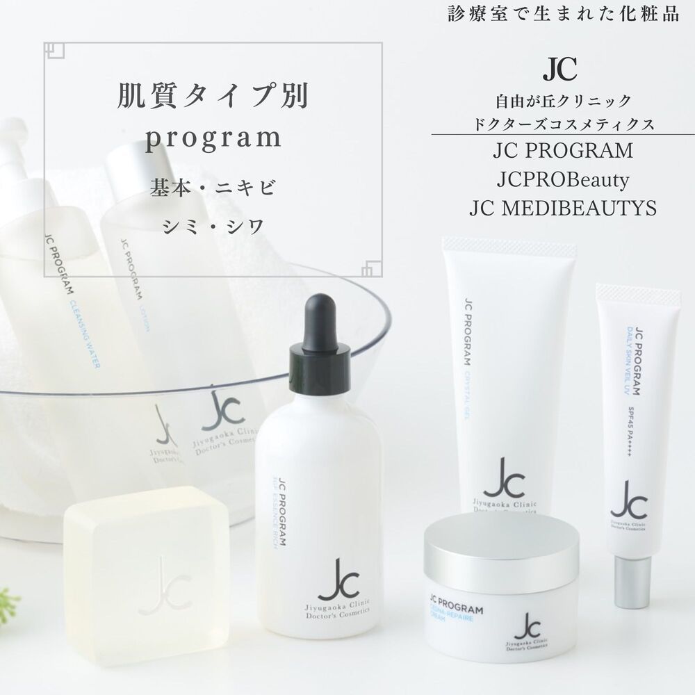 基礎化粧品二つ ac02af6e78a1a3f3faf7d6479689aa