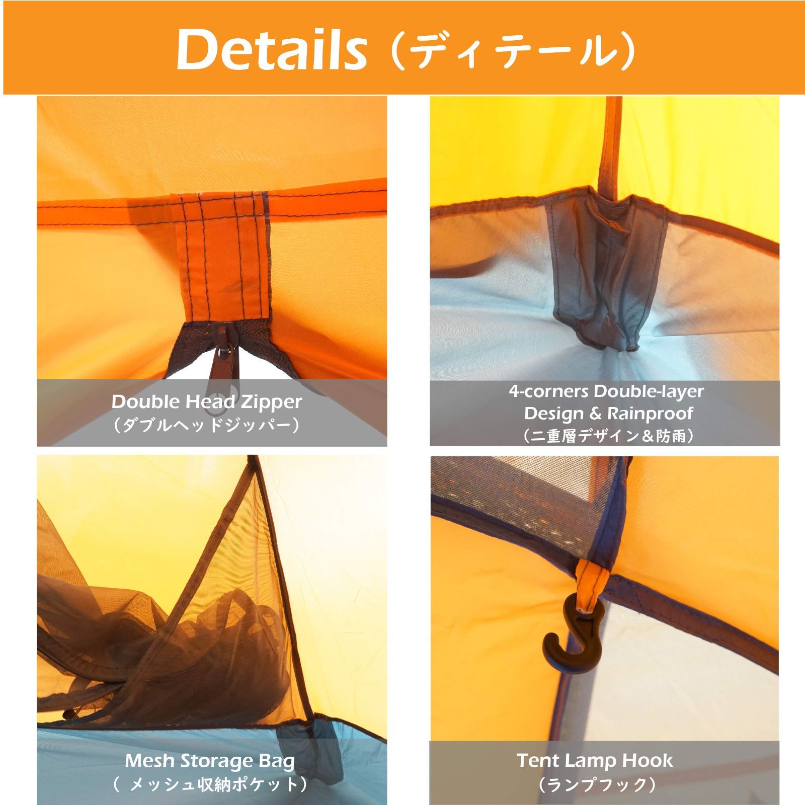 4 シーズン