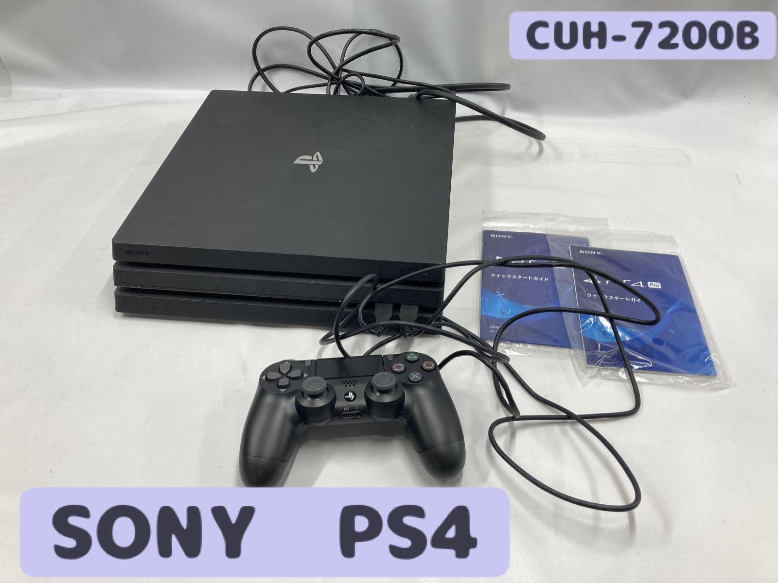 SONY PS4 本体 CUH-7200B 動作確認済み ソフト1つおまけ付き - メルカリ