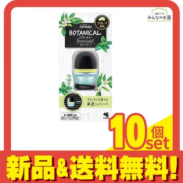 サワデー Sawadayクルマ専用クリップ BOTANICAL(ボタニカル) グリーンリーフ 6mL 10個セット まとめ売り