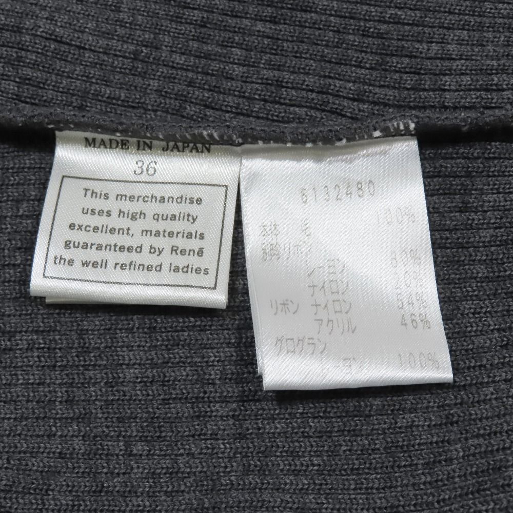新品同様 11AW Rene ルネ 七分袖 カーディガン リボンモチーフ