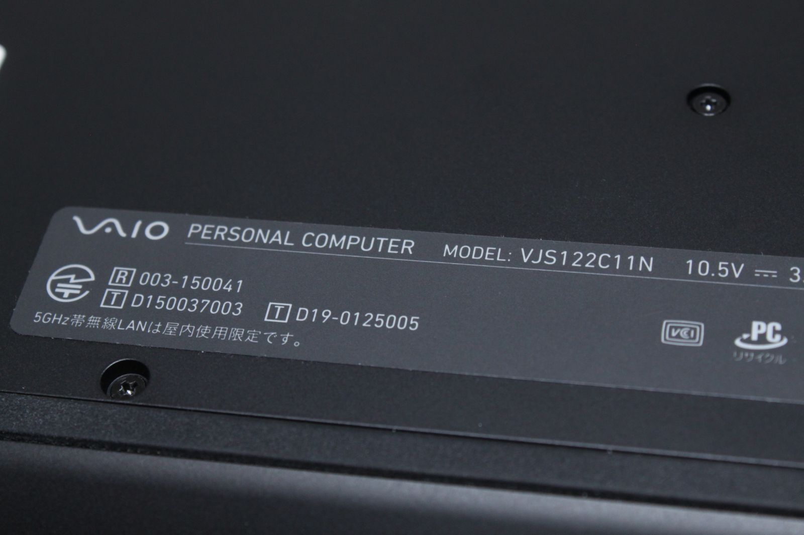ジャンク品】SONY/VAIO SX12/12.5型ワイド/VJS122C11N/ノートPC ⑤