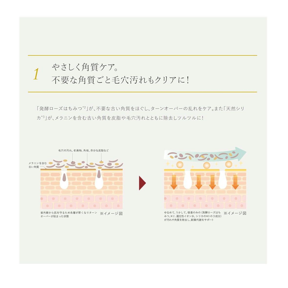 DUO 洗顔石鹸 ザ リペアバー ネット付 70g 【4589659141686】枠