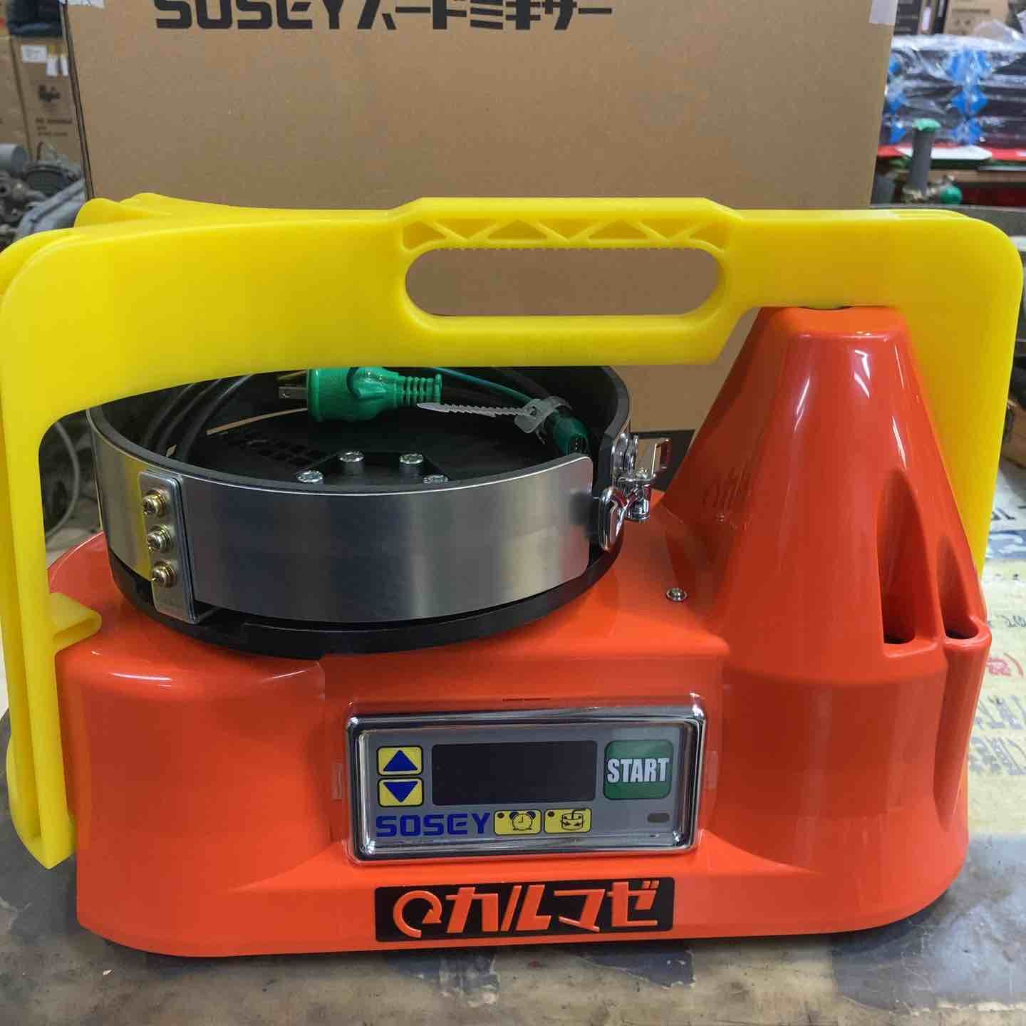 かくはん機 ハードミキサー
