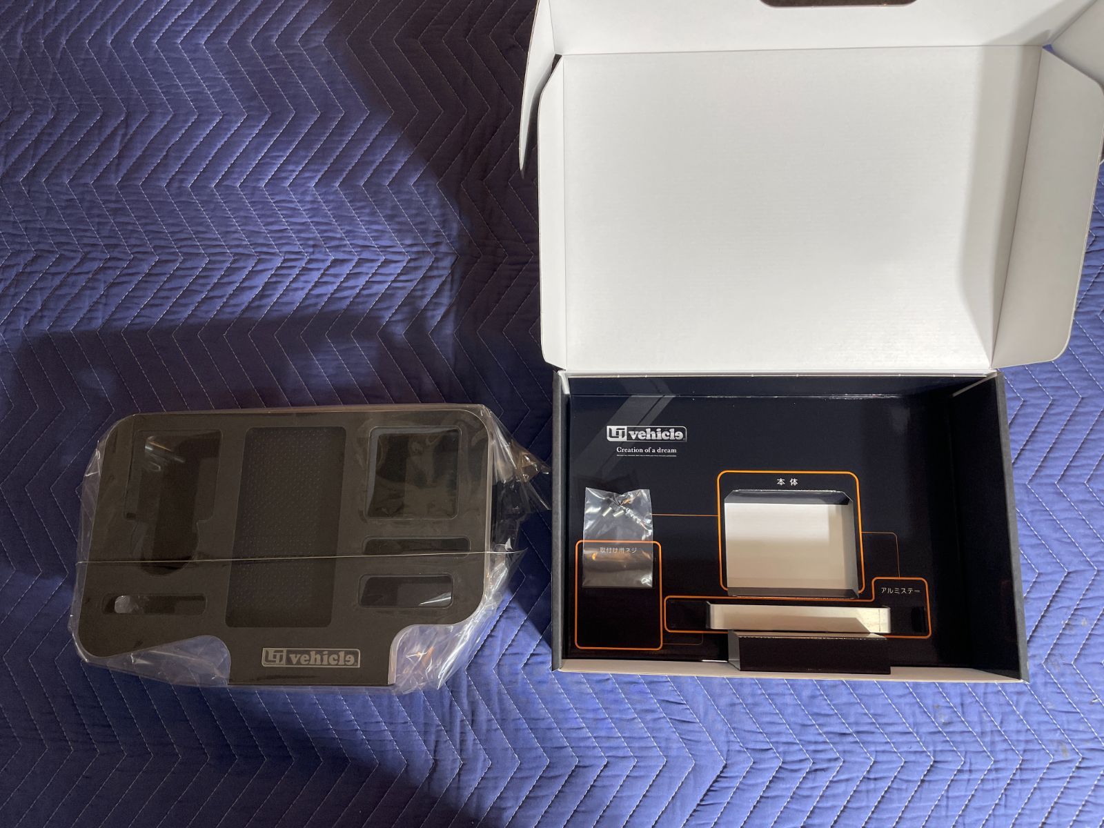 ユーアイビークル