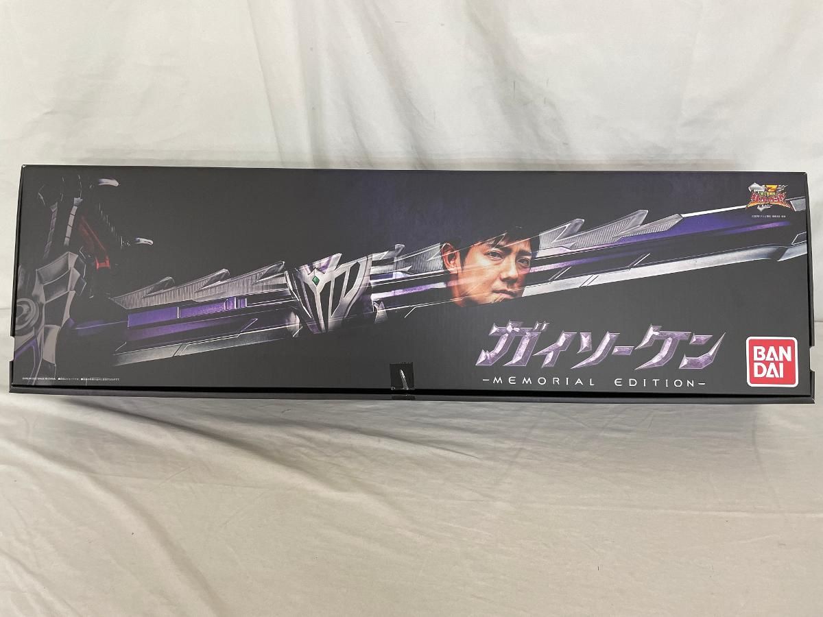 ガイソーケン -MEMORIAL EDITION- 「騎士竜戦隊リュウソウジャー