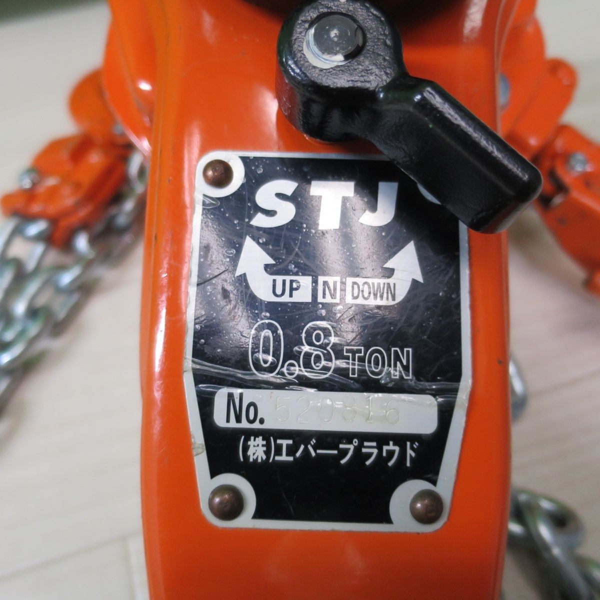 荷締め機 ガッチャ