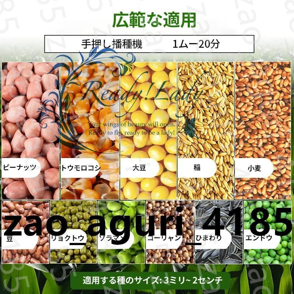 二口種まき施肥一体シリーズ播種機