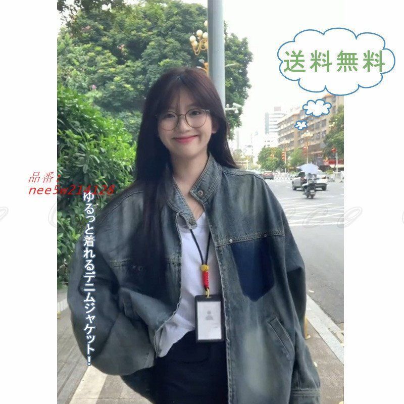 Gジャン ファスナー 生地切り替え デニムジャケット レディース ロング丈 ゆったり ヴィンテージ風 ブルー 長袖 秋 春 オーバーサイズ 大人カジュアル irLJ929