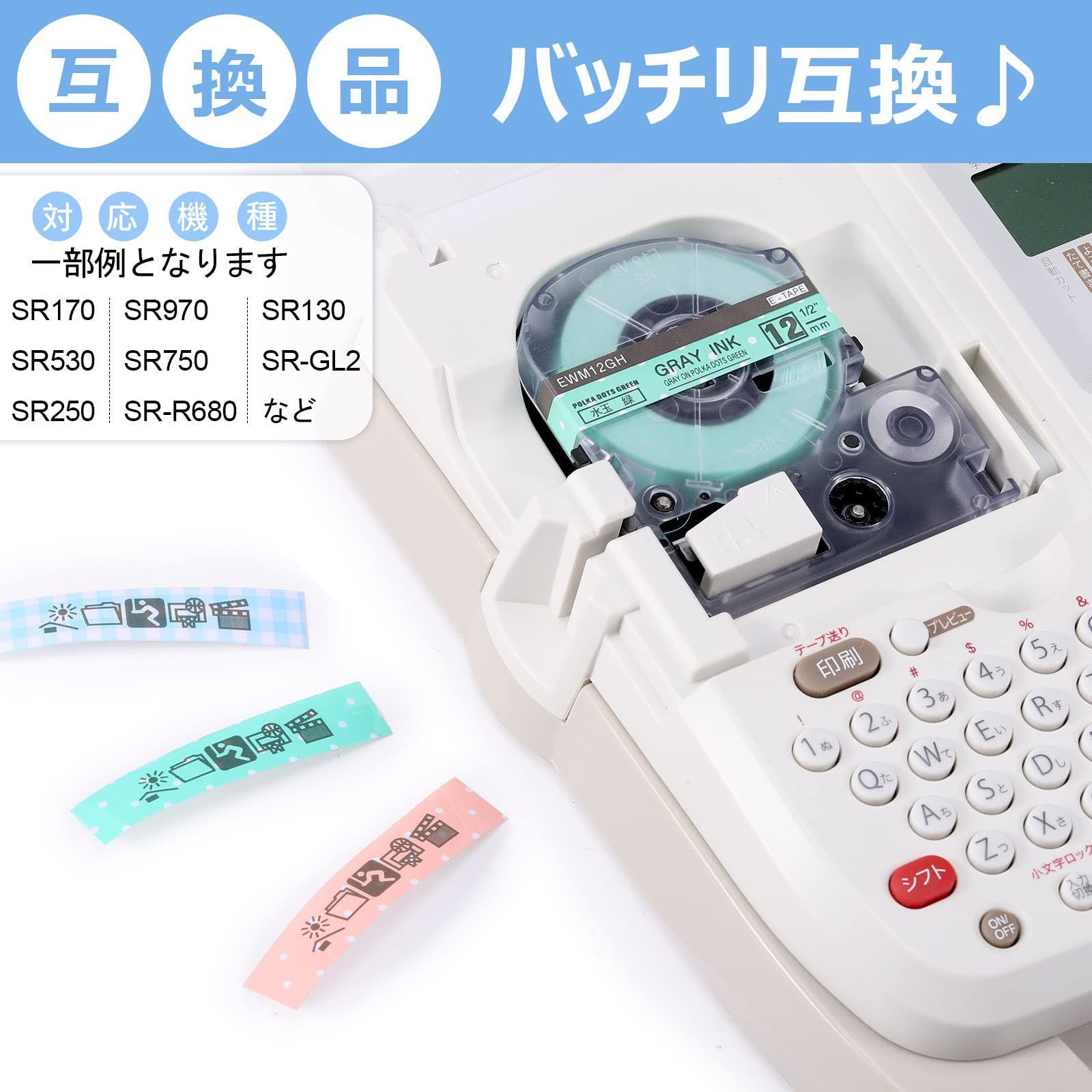 特価商品】AKEN テプラ ガーリー テープ グレー文字 水玉ピンク