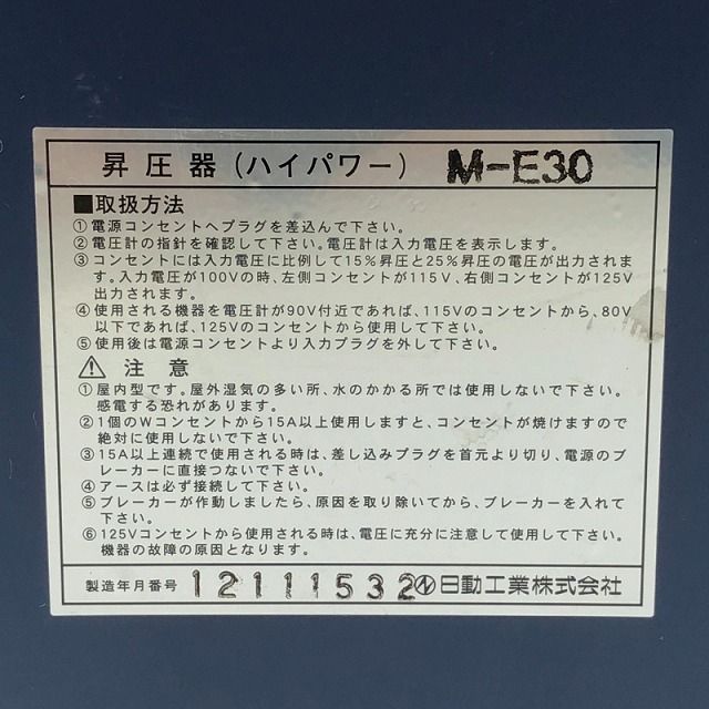 M-E30