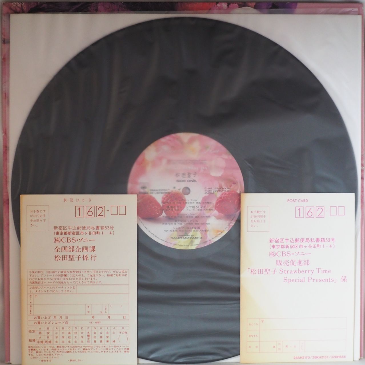 松田聖子／Strawberry Time（美盤） - メルカリ