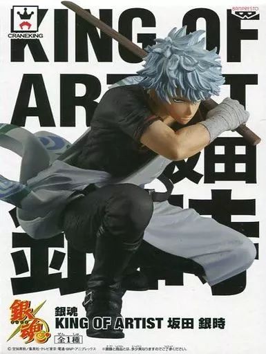 フィギュア 坂田銀時 「銀魂」 KING OF ARTIST 坂田銀時