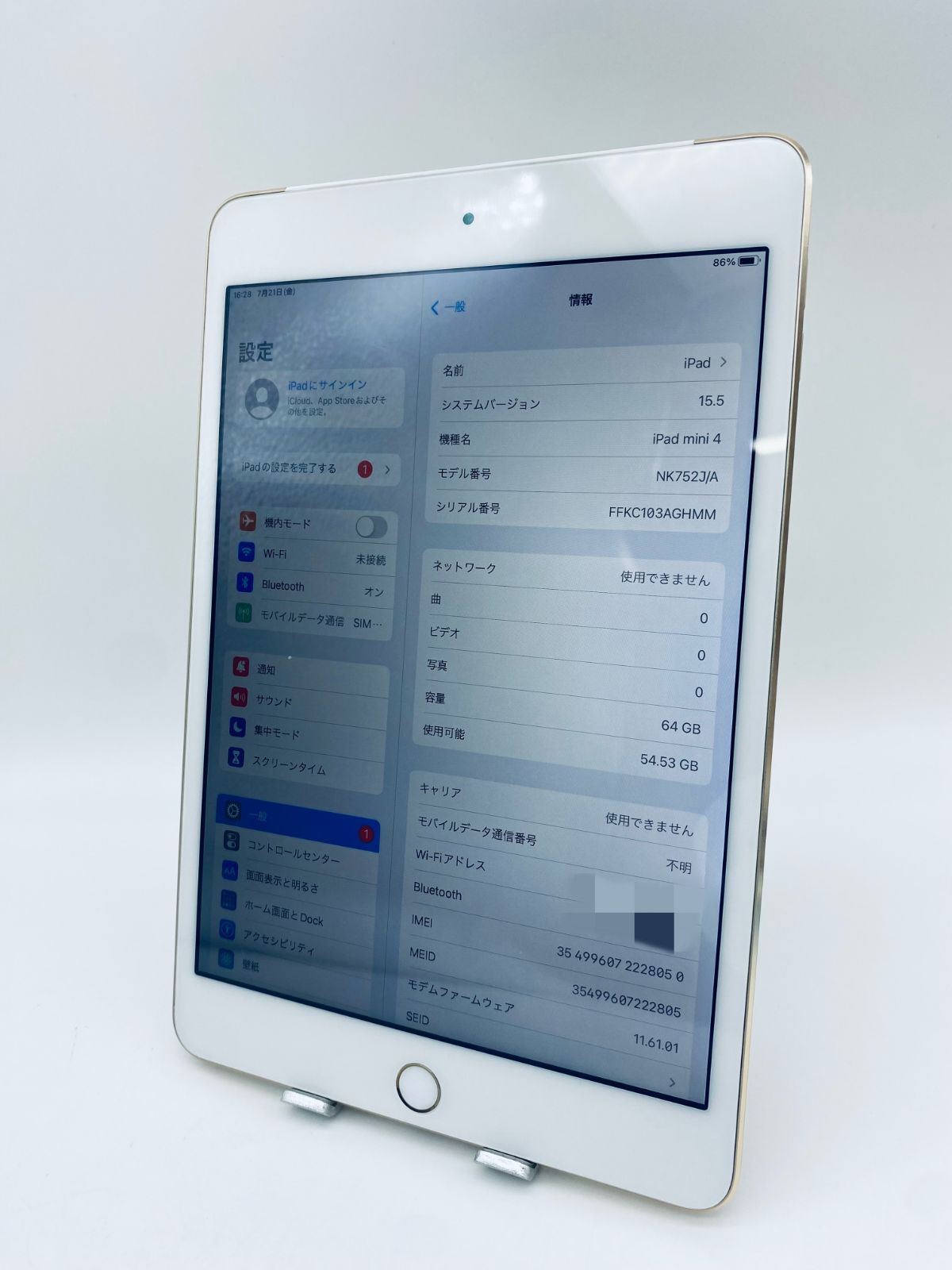 美品 iPad mini 4 64GB Wi-Fi+Cellular SIMフリー - メルカリ