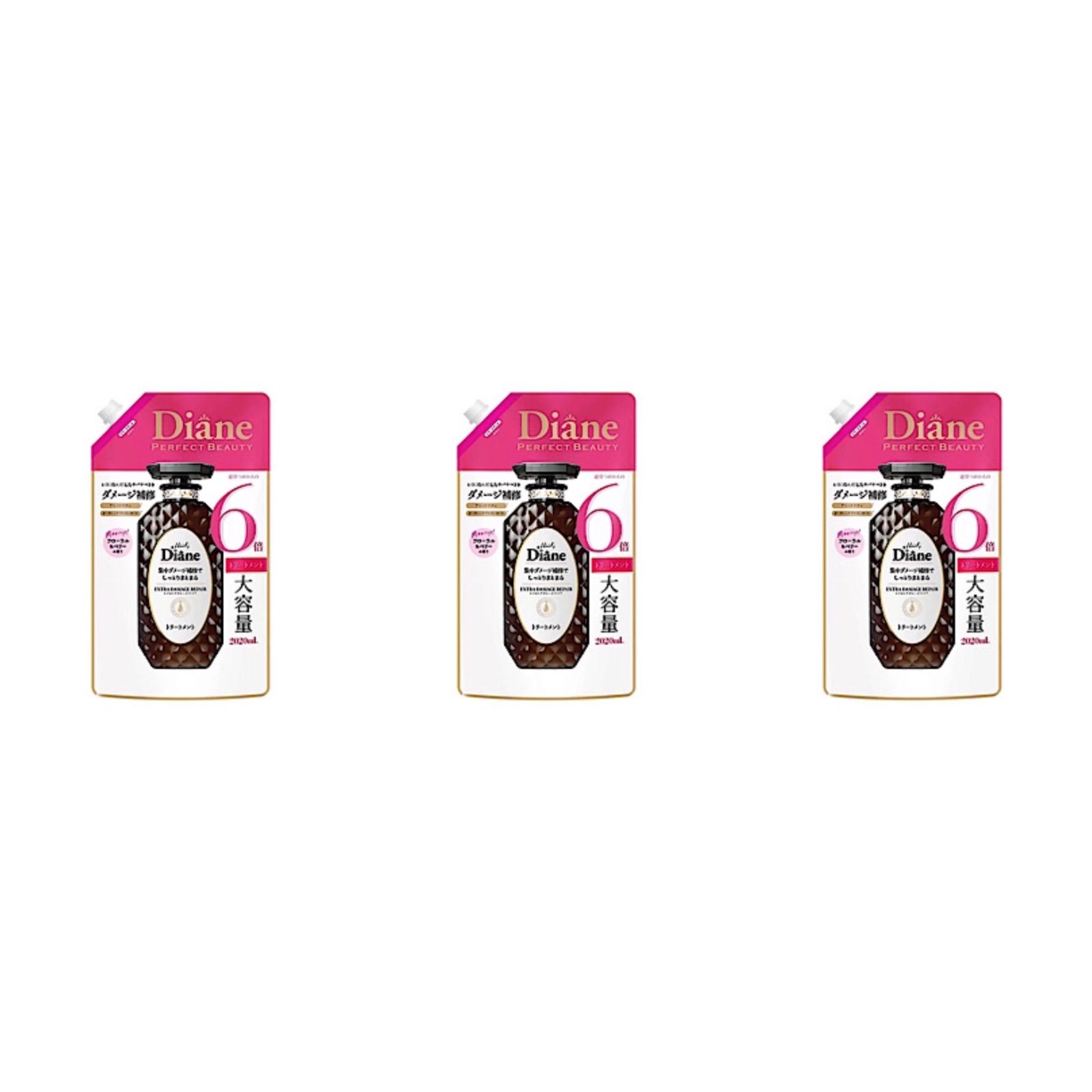 定価10,200円 新品未開封オイルおまけつきdoTERRA 3本セット 【楽天