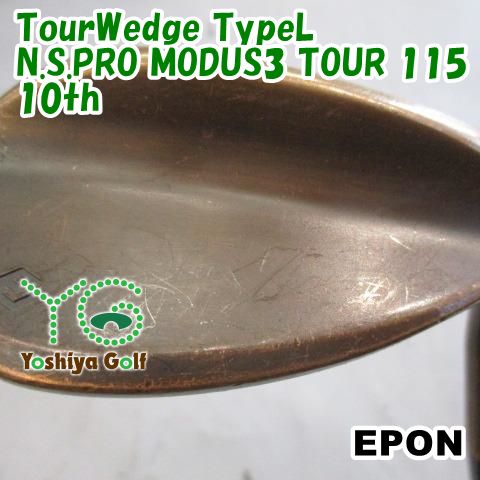 ウェッジ エポン TourWedge TypeL/N.S.PRO MODUS3 TOUR 115 10th/S/56[131974]