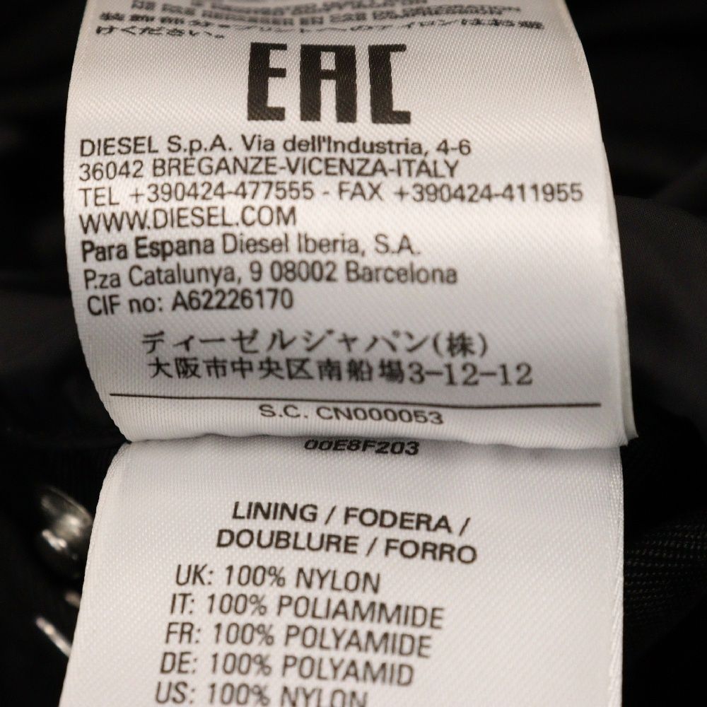 DIESEL (ディーゼル) J-RYUU GIACCA MA-1 サイドライン フライト