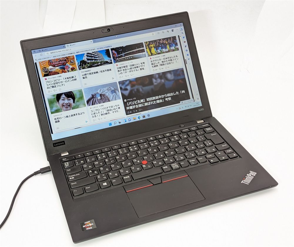 送料無料 高速SSD 12.5型 ノートパソコン Lenovo A285 中古美品 AMD Ryzen 5 PRO 8GB 無線 Wi-Fi Bluetooth Webカメラ Windows11 Office 送料無料 高速SSD 12.5型 ノートパソコン Lenovo A285 中古美品 AMD