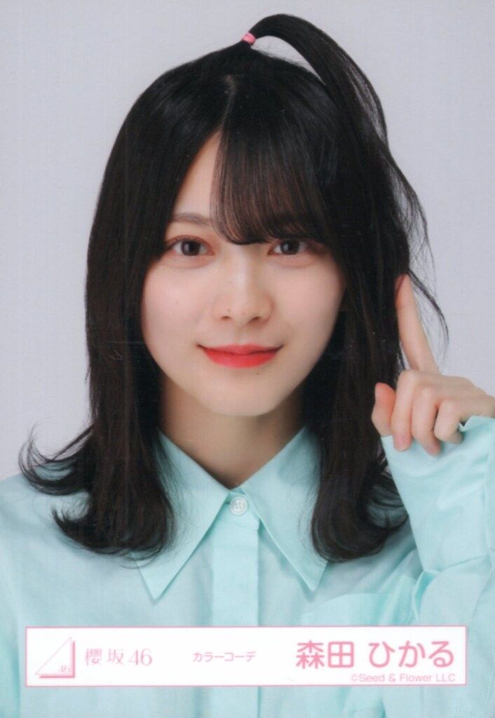 ランキング2025 3rd 櫻坂46 TOUR メルカリ - ヨリ カラーコーデ 森田ひかる 2023 アイドル