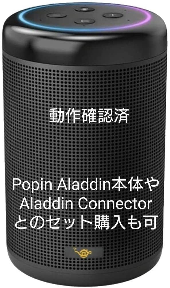 popln Aladdin 神託の 2 ポップインアラジン2 本体 ＆ リモレス