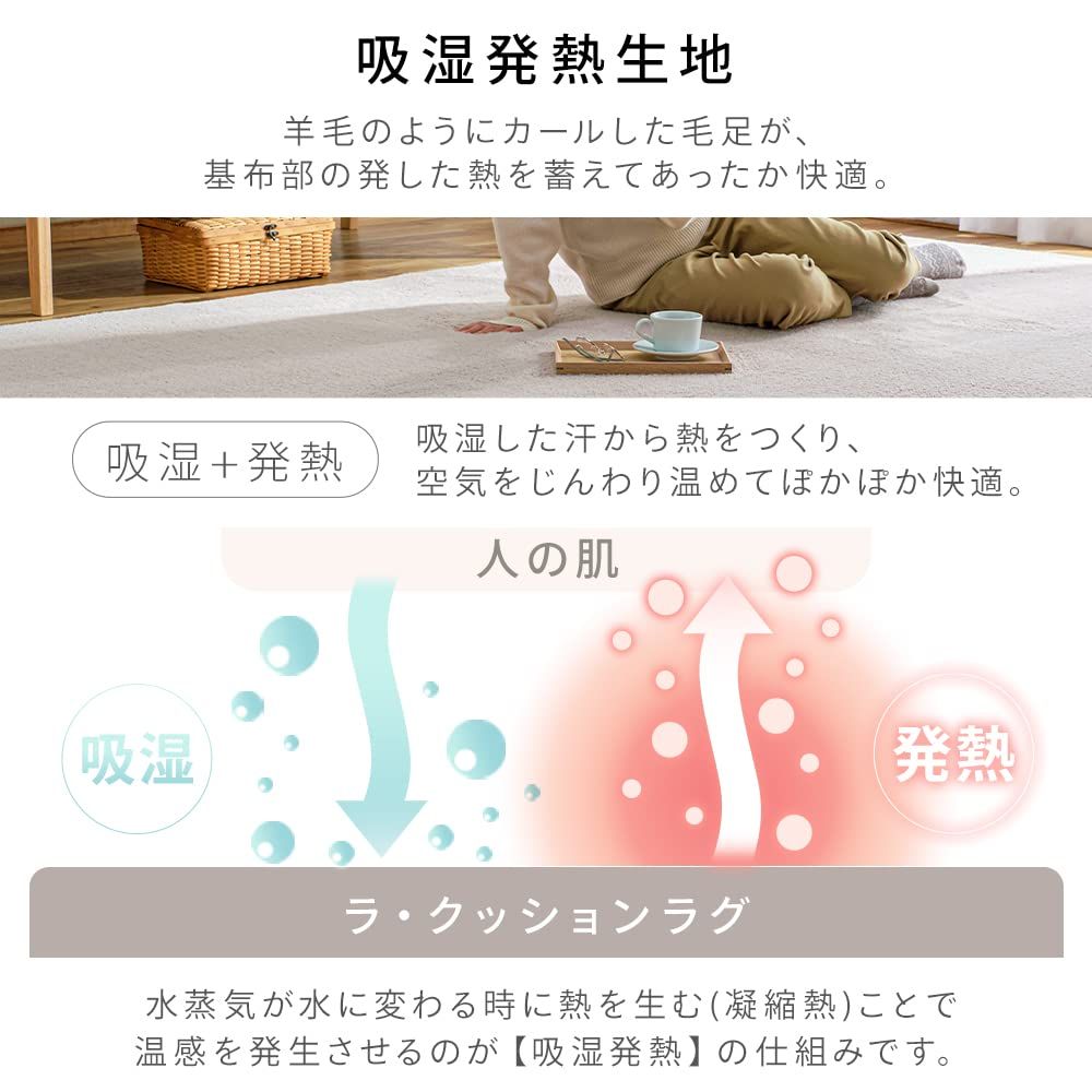 カーペット