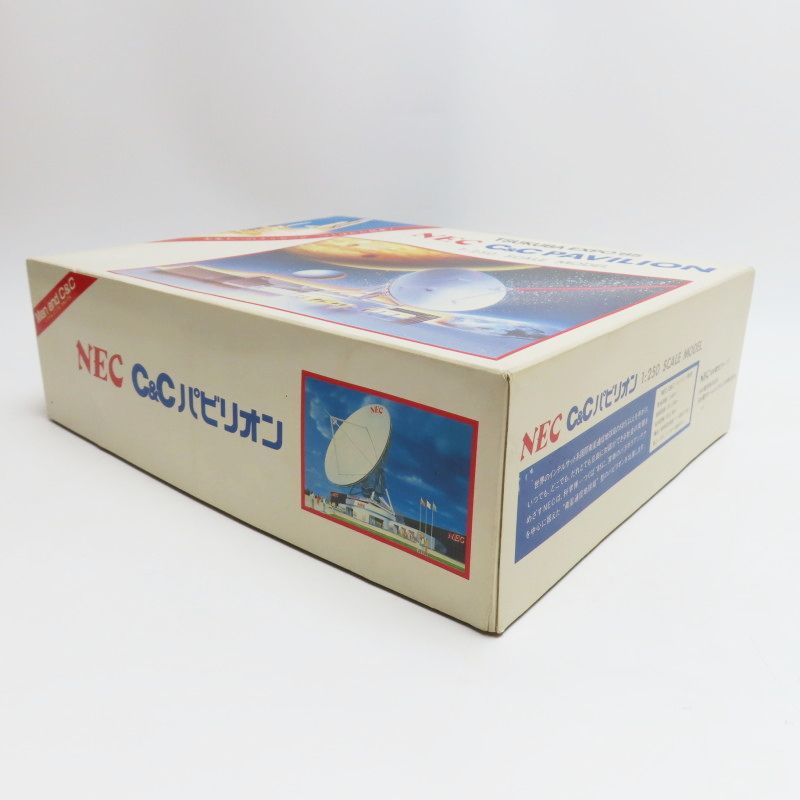 NEC C＆C PAVILION　プラモデル　レトロ品 Yahoo!オークション -「nec パビリオン」の落札相場・落札価格