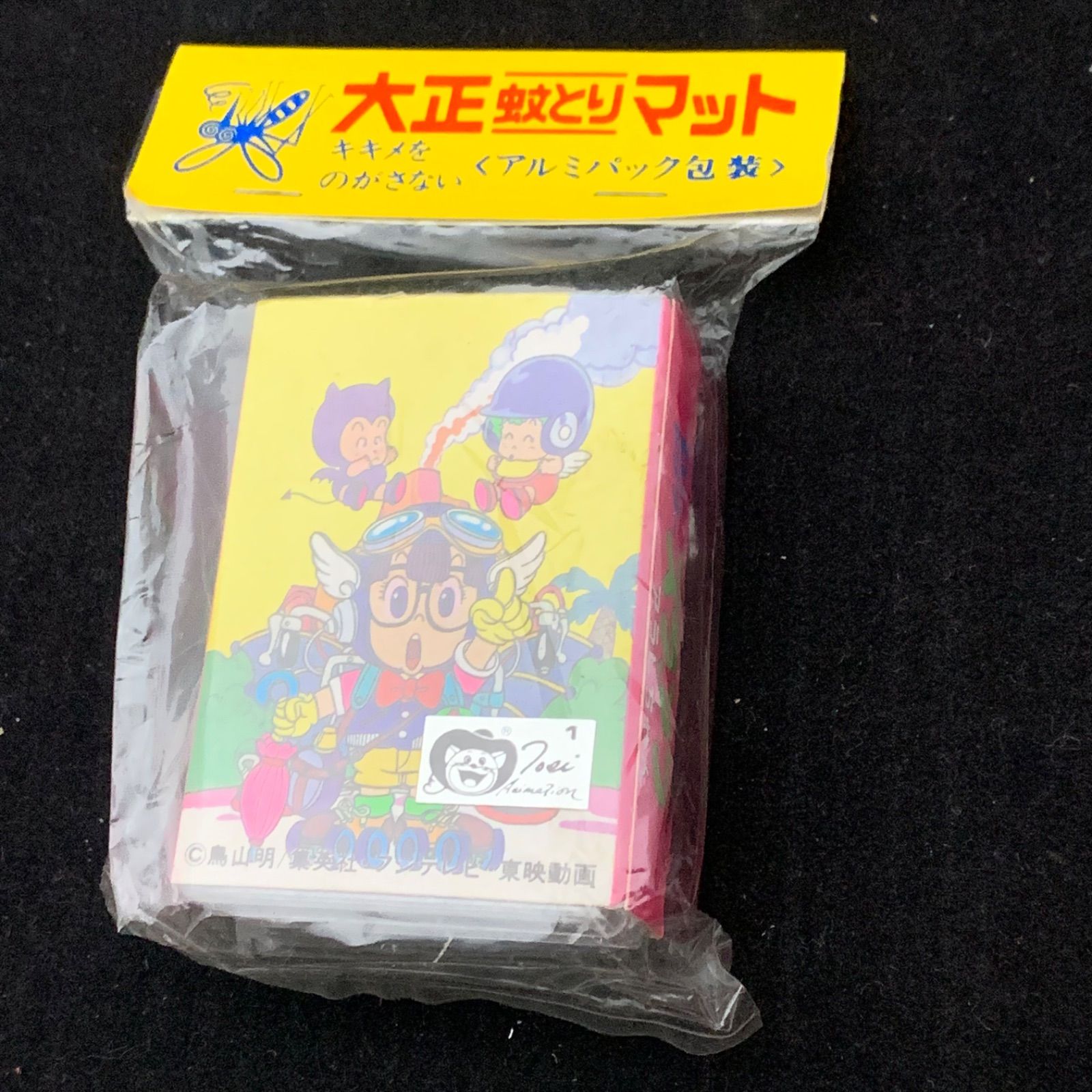 メガロマン ミニ合金 タカトク 昭和レトロ アラレちゃん トランプ 合体