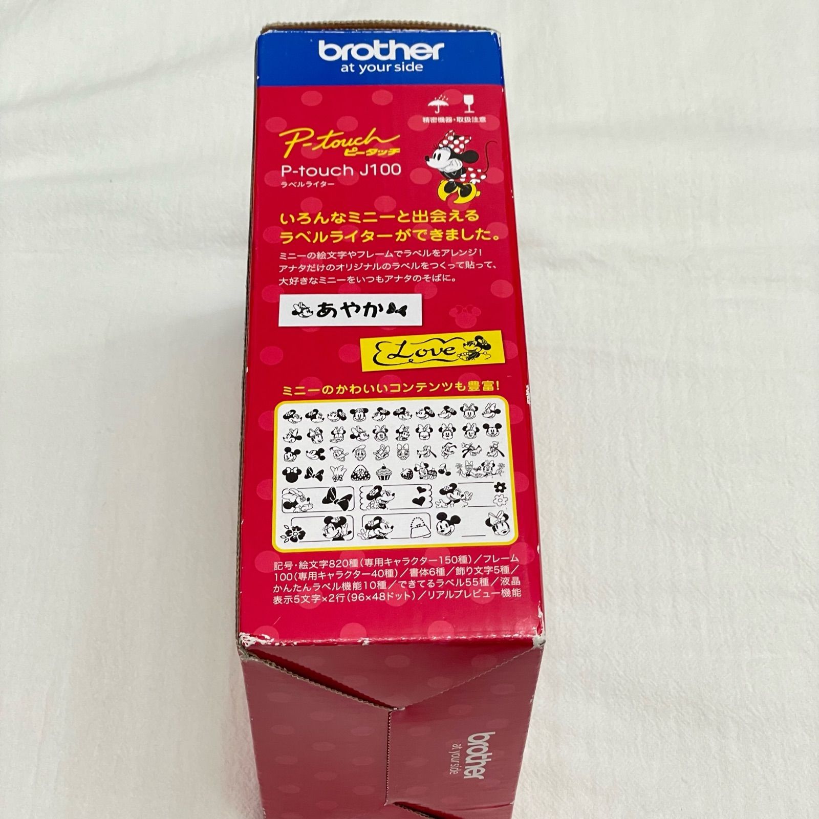 ラベルシール オーダーメイド ピータッチ 専用ページ ピータッチ