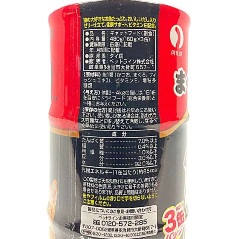 18個セット