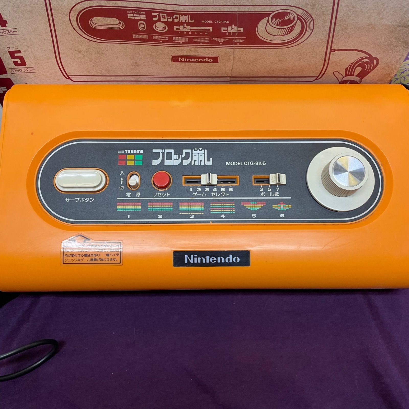 ブロック崩し　テレビゲーム　任天堂　小話レトロ ブロック崩し テレビゲーム 任天堂 小話レトロ - メルカリ