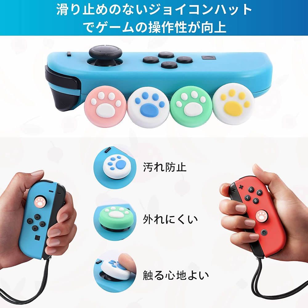 ニンテンドー スイッチ ジョイコン 修理 switch コントローラー 右 左