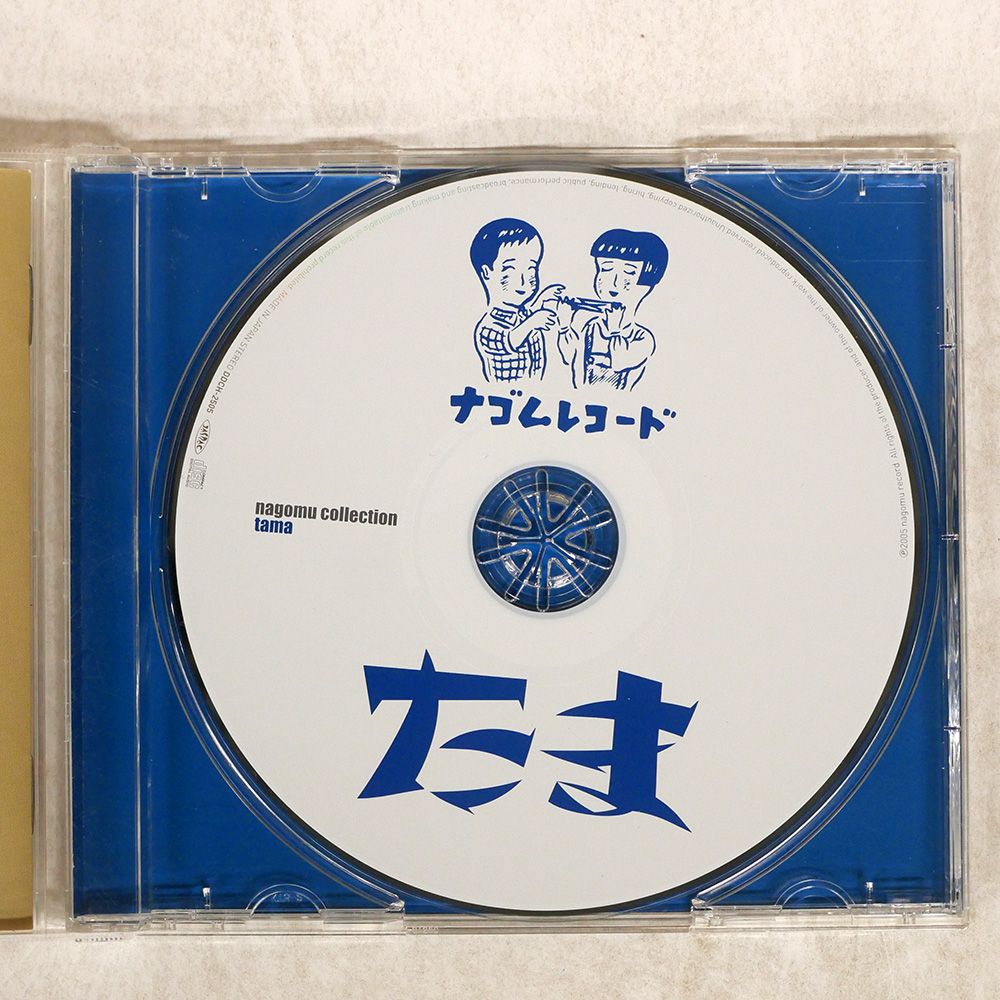 帯 国内盤 たま/ナゴムコレクション/ナゴムレコード DDCH2505 CD