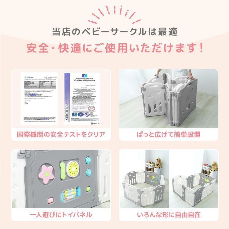 置くだけ ベビー