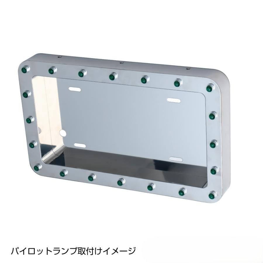 トラック用 パイロットランプ付 ナンバー枠 大型 角丸タイプ 501188 選択 24V 20ヶセット