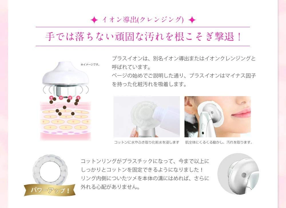 最新モデル 美ルル