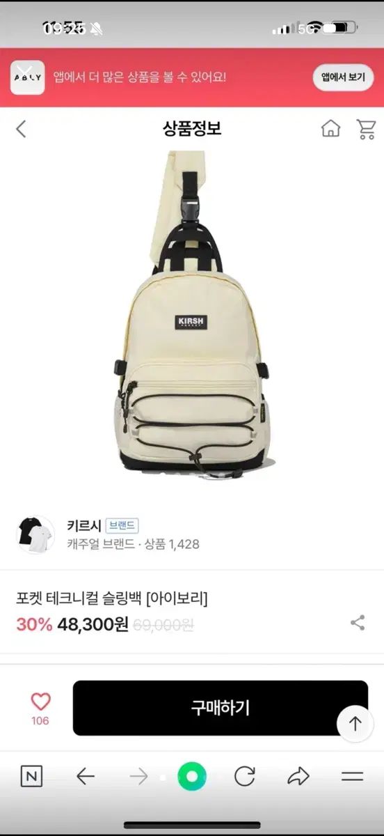 1円スタート ACTION TOYS ミニディフォルメシリーズ ボルテスV 全高約