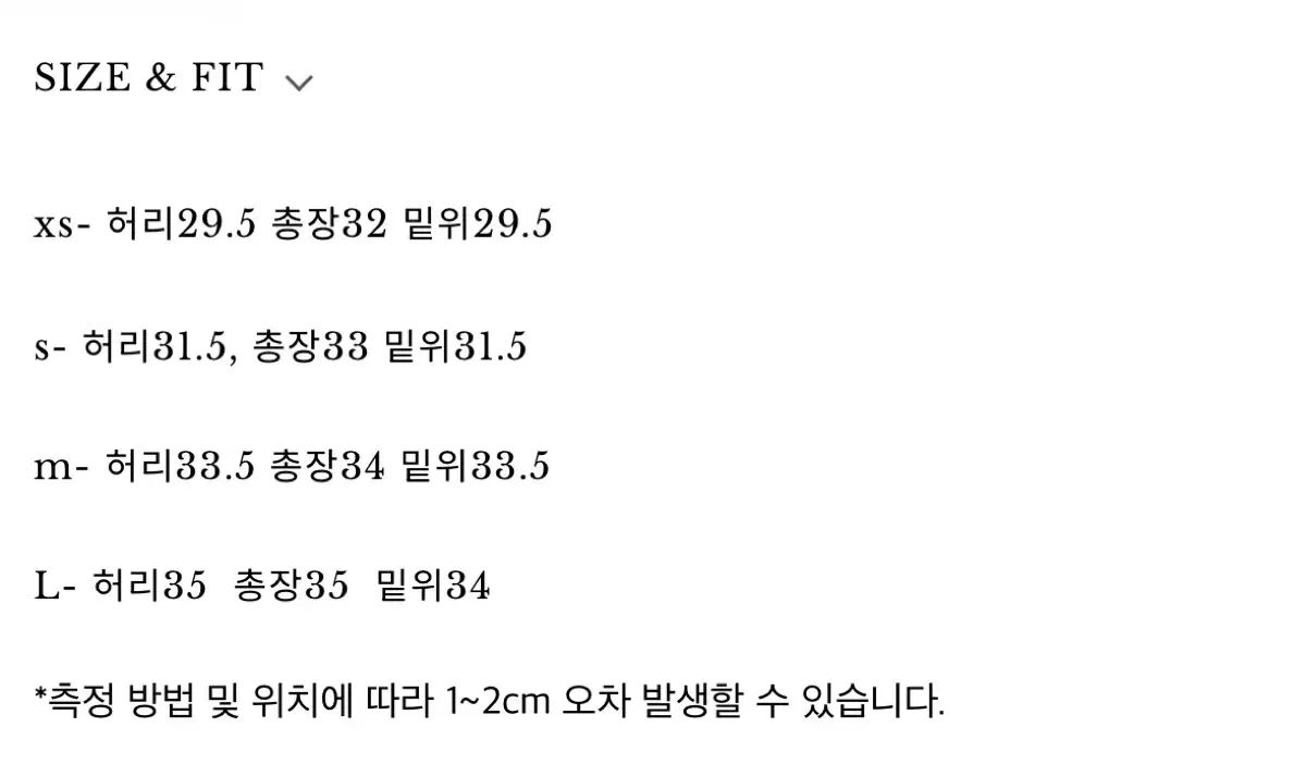シエマーケット ミュ カシミア スカート ベージュ S SIROKUMA-CORPORATION_COM