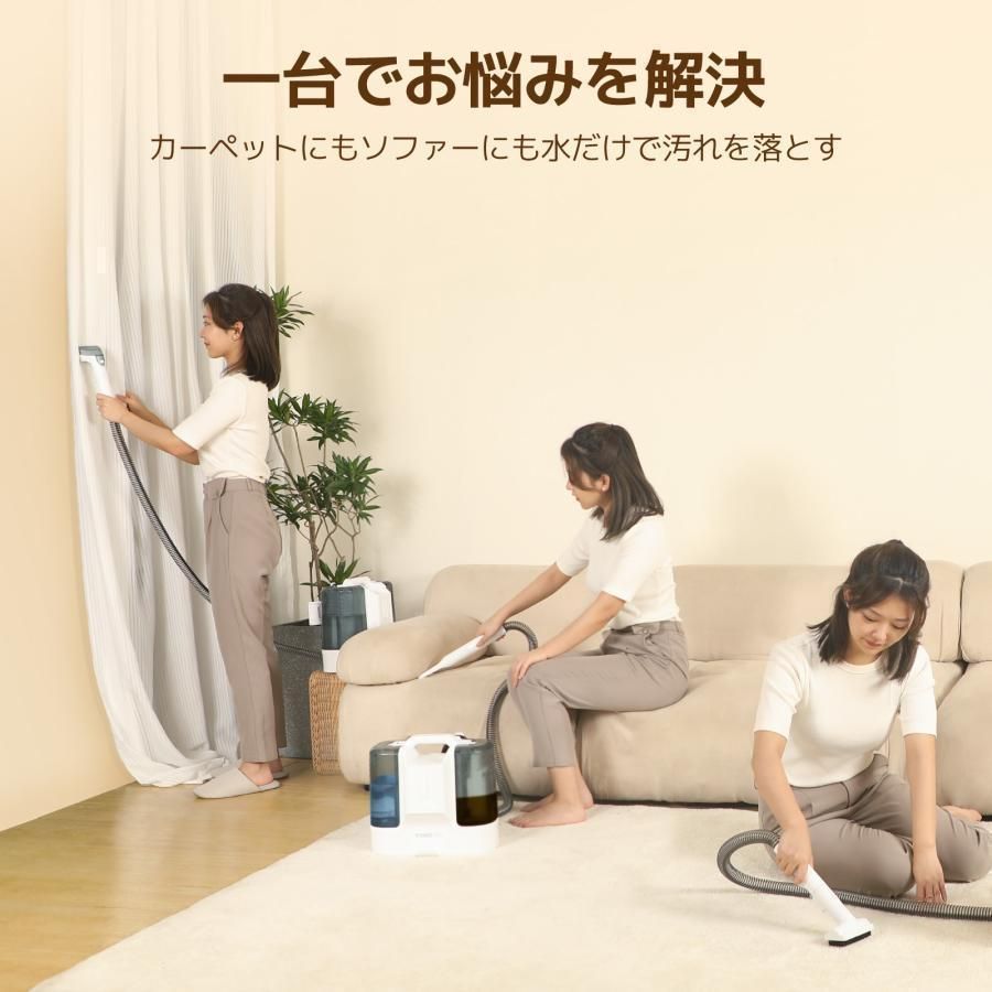 2025年最新 カーペットクリーナー