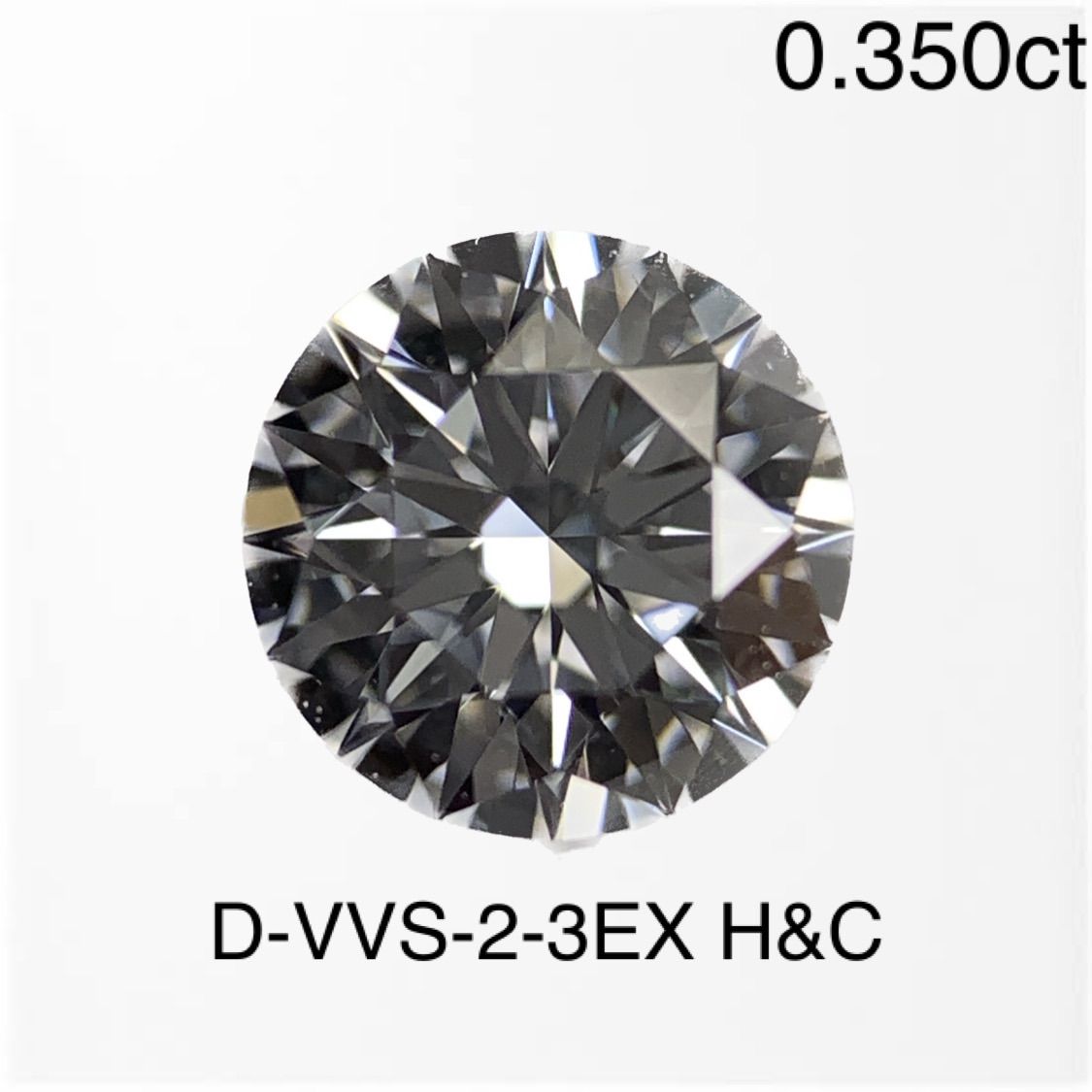 ダイヤモンド0.50ct Dカラー VVS2 EX3 IGI鑑別書｜ラボグロウン