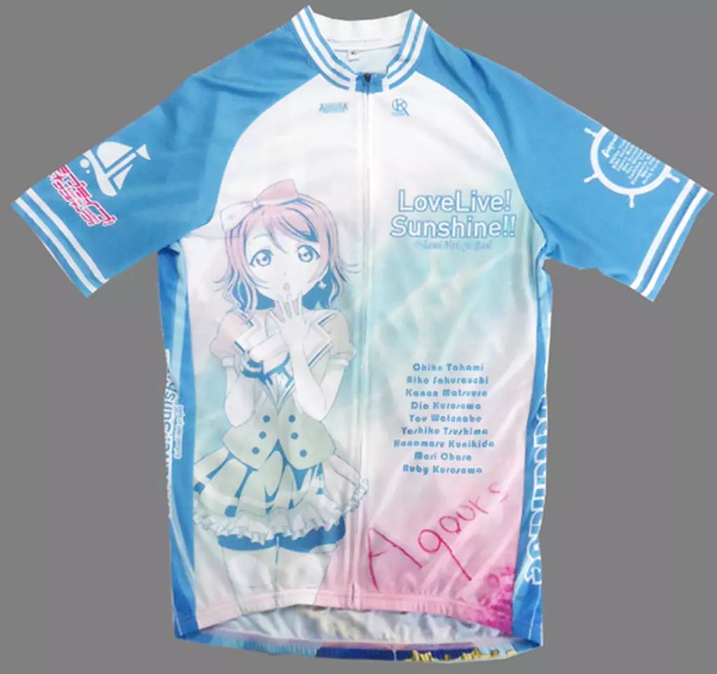 ラブライブサンシャイン。サイクルジャージ ラブライブ!Aqours 黒澤