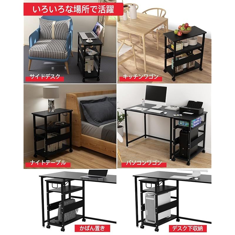 人気アイテムお得に購入！ DEWEL パソコンワゴン PCワゴン CPUワゴン プリンターワゴン サイドワゴン キャスター付き 取っ手付き PC本体収納 デスクサイド収納3段 棚板高さ調節 メラミン加工 組立品 幅60×奥行き30×高さ70cm Black 1