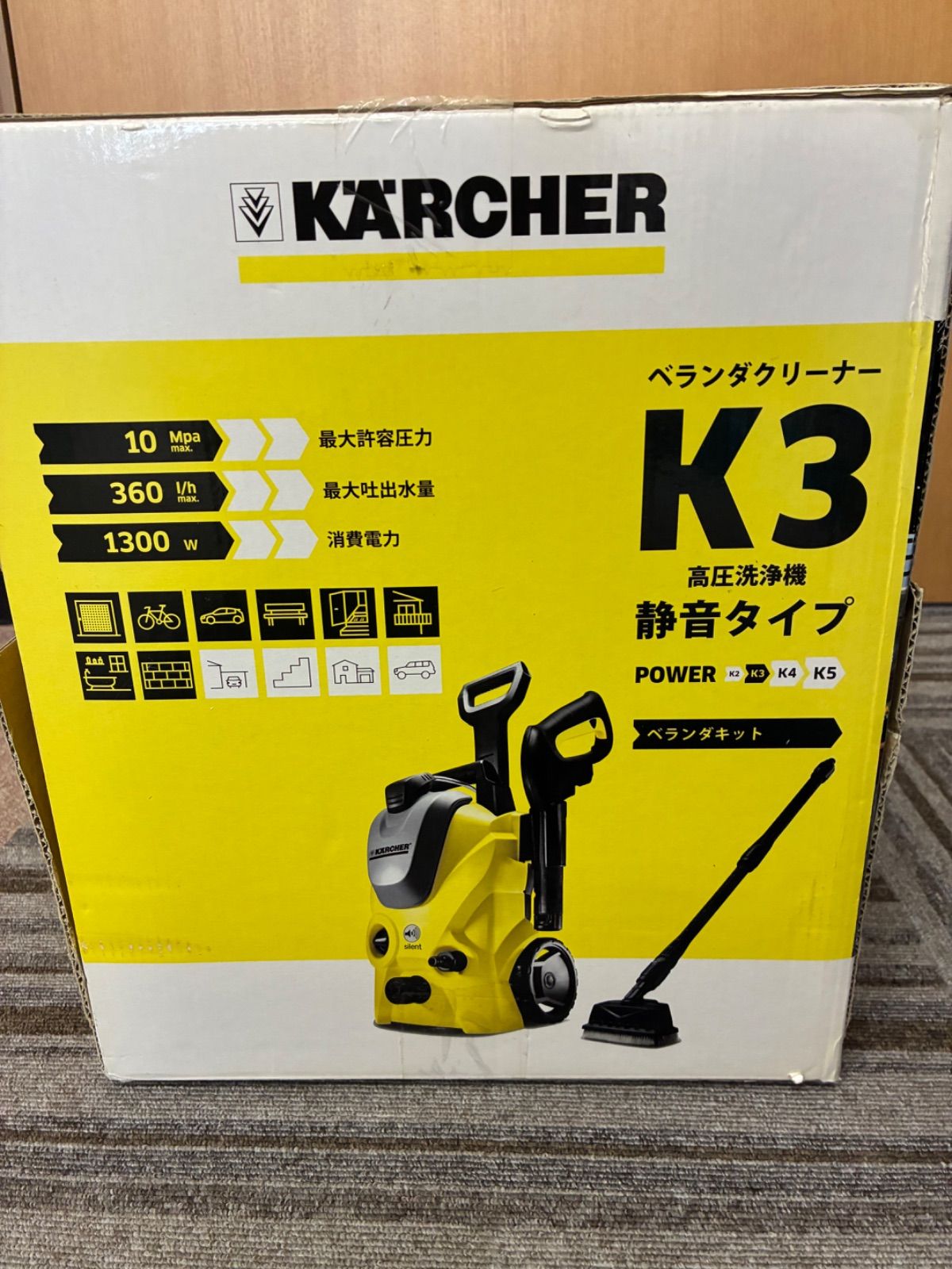 ケルヒャー高圧洗浄機 K3サイレント 60Hz 管理番号4114