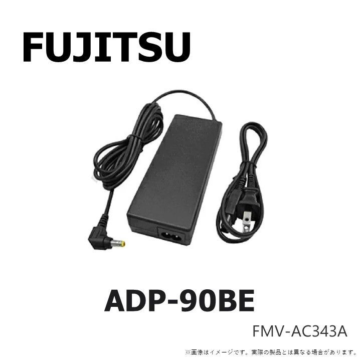 富士通 FUJITSU FMV-AC343A [ACアダプタ] - パソコン周辺機器