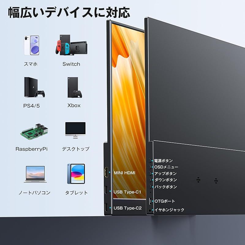 モバイルモニター 14インチ 2 K解像度 モバイルディスプレイ ポータブルモニター IPSパネル 2160 x 1440 P sRGB 330 cd m 輝度 HDRモード対応 マルチディスプレイ 超薄型 軽量 持ち運び マグネット保護カ 周辺機器 Wii テレビゲーム