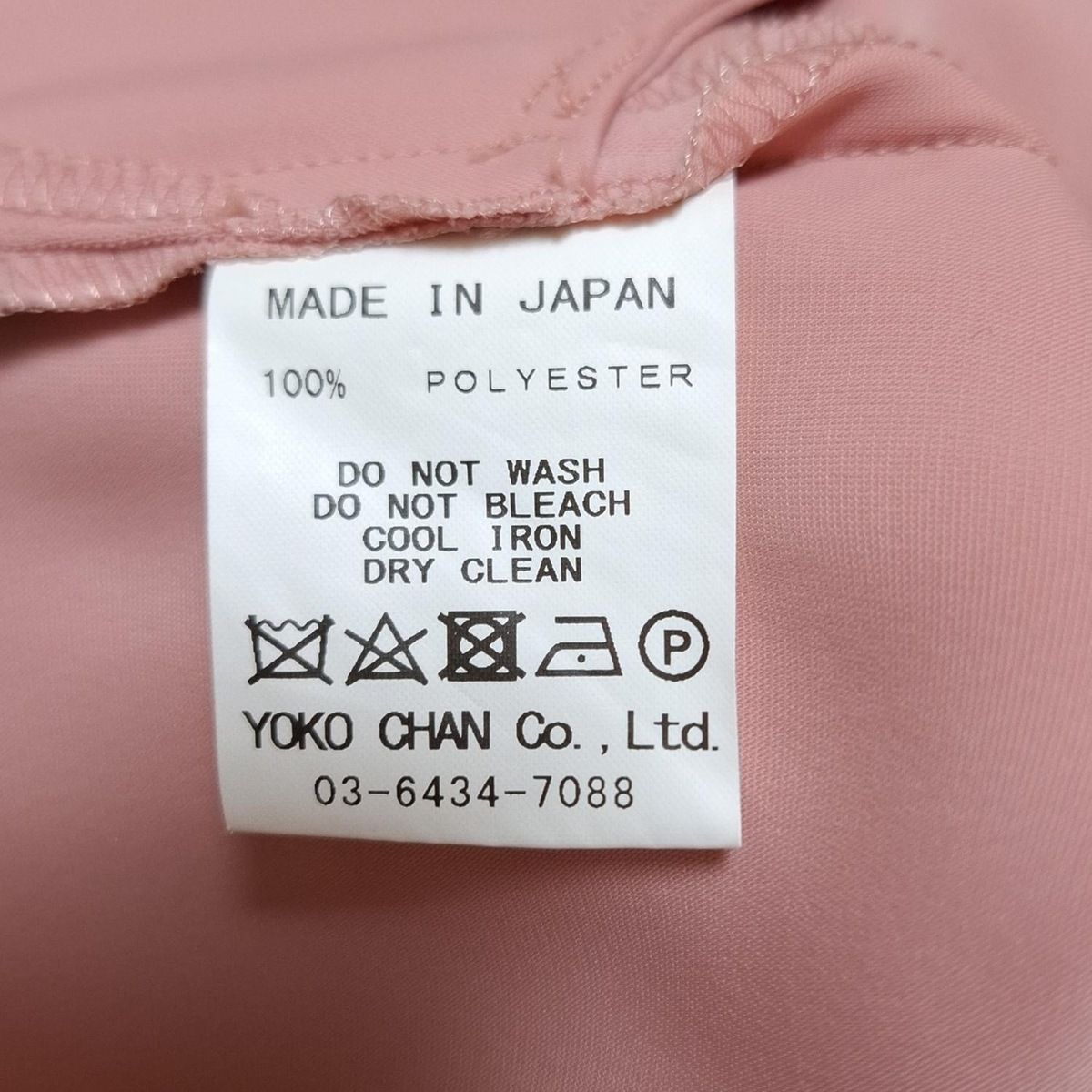 YOKO CHAN(ヨーコ チャン) パンツ サイズ38 M レディース美品