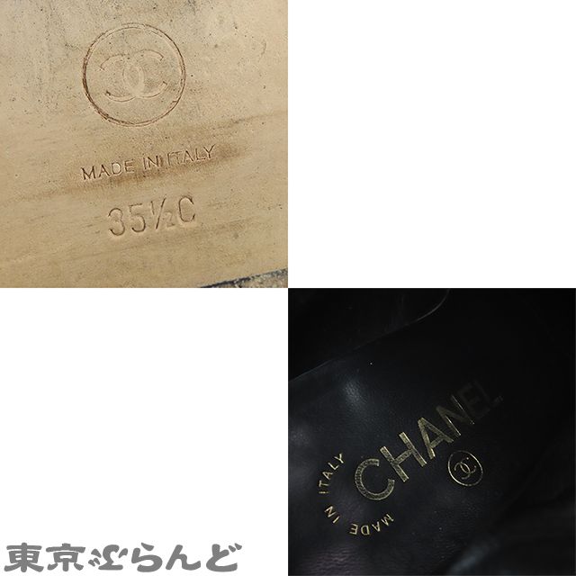 ブーツ